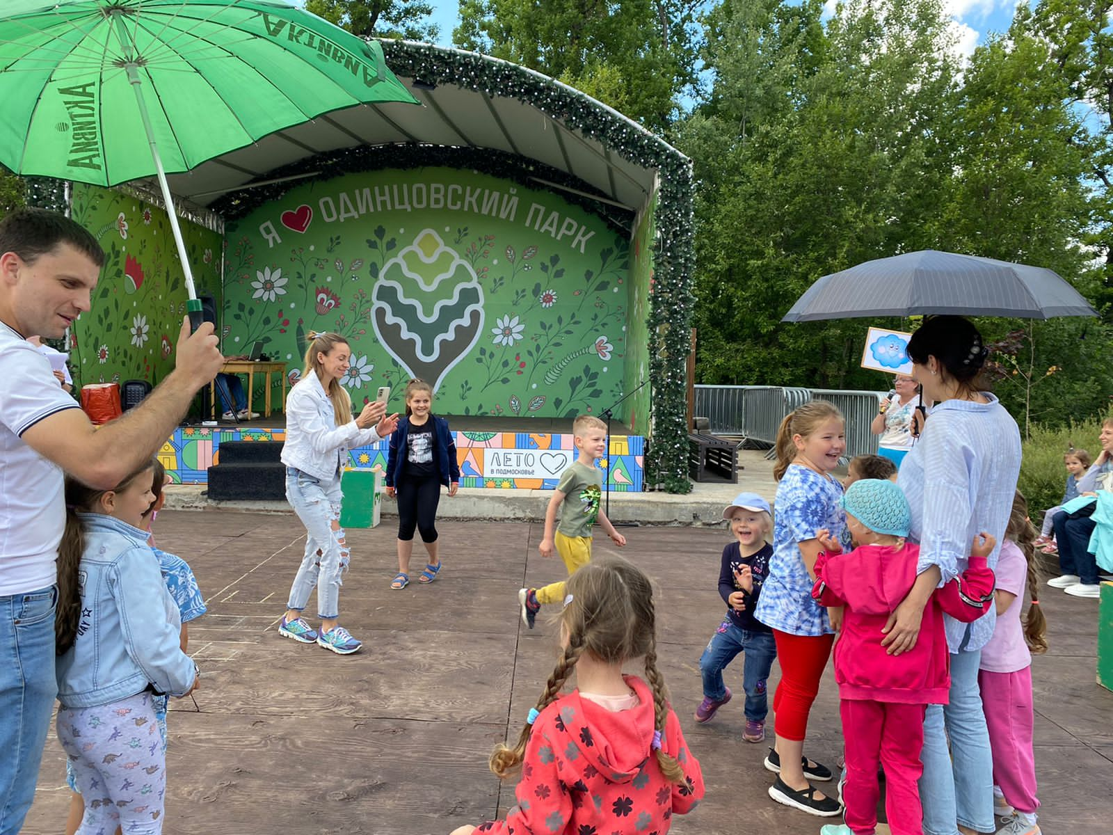 парк солнышко владивосток